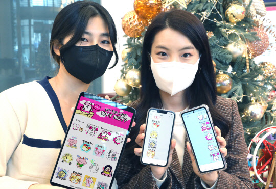 LG유플러스의 고객 참여형 기부 플랫폼 '도전은행'이 고객이 직접 만든 카카오톡 이모티콘 '도전콘'을 출시하고 이를 무료로 증정하는 이벤트를 진행한다. LG유플러스 제공